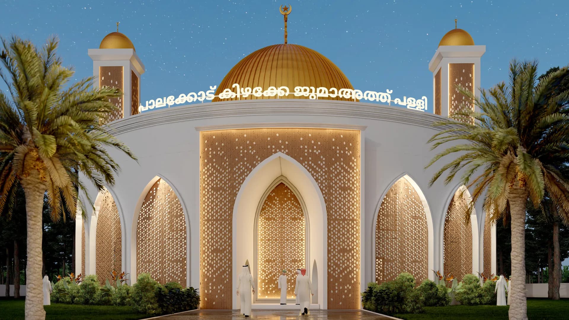 Palakkad Kizhake Jumah Masjid view 13